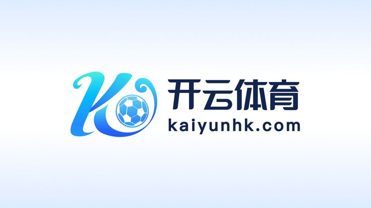 开云体育官网 - Kaiyun稳定访问入口